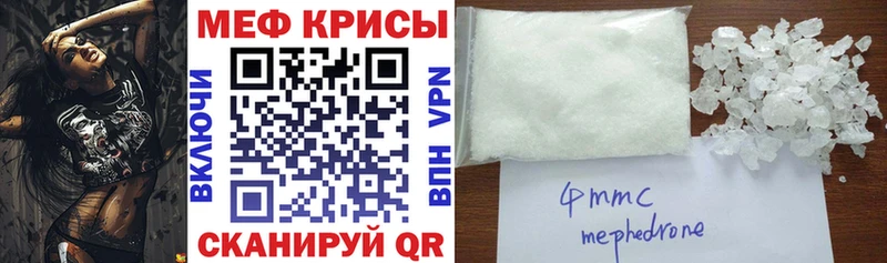 Что такое Шадринск БУТИРАТ  Кокаин  ГАШ  Каннабис  Альфа ПВП 