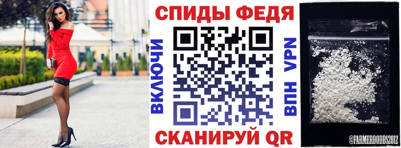 АМФ 97% Шадринск