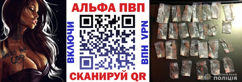 наркотики  Шадринск  Alpha PVP крисы CK 