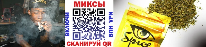 Бутират 1.4BDO  blacksprut tor  Шадринск 