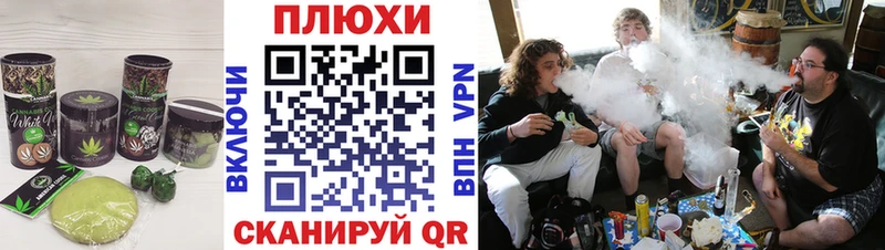 Cannafood конопля  Шадринск 