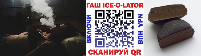 blacksprut зеркало  darknet клад  Шадринск  ГАШ VHQ  продажа наркотиков 