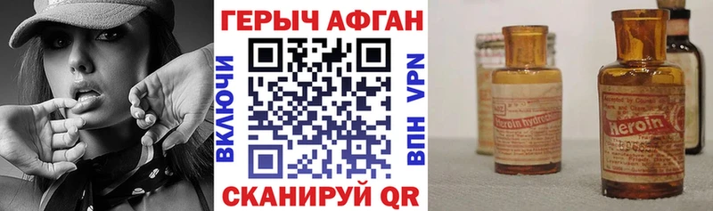 где можно купить наркотик  Шадринск  ГЕРОИН хмурый 