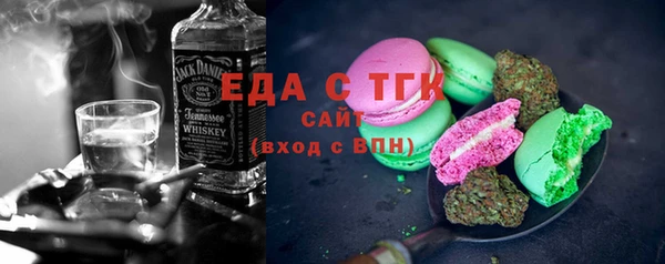 скорость Пересвет