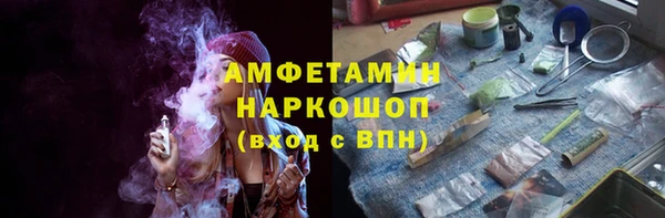 наркотики Белокуриха