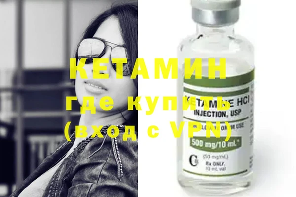 метамфетамин Балахна