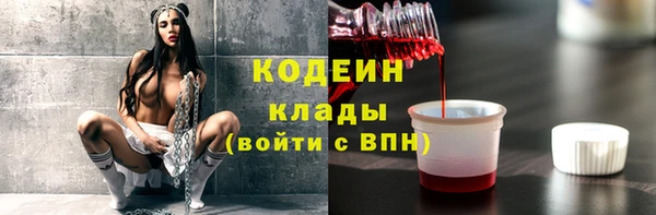 2c-b Беломорск