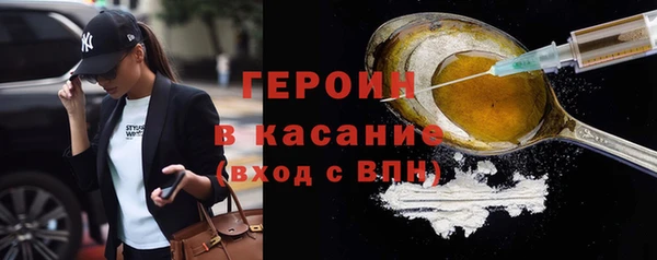 кокаин VHQ Балабаново
