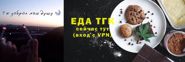 метамфетамин Балахна