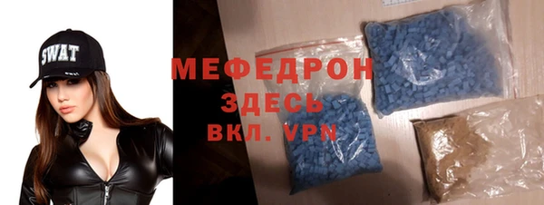 метамфетамин Балахна