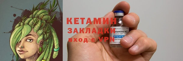 наркотики Белокуриха