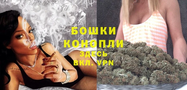 метамфетамин Балахна