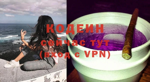 метамфетамин Балахна