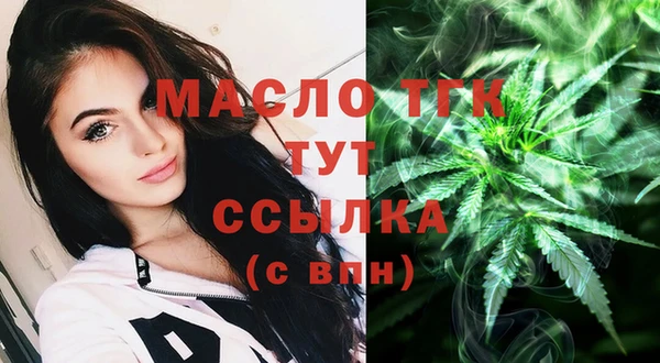 метамфетамин Балахна