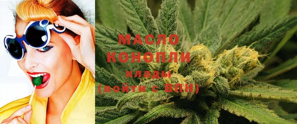 метамфетамин Балахна