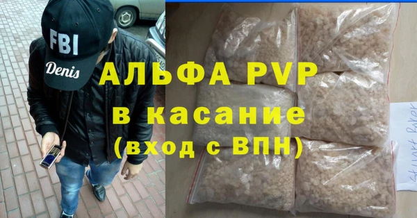 кокаин VHQ Балабаново