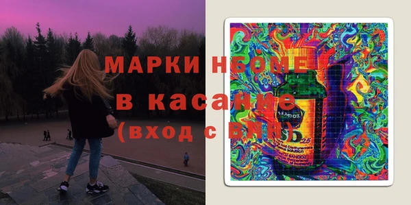 2c-b Беломорск