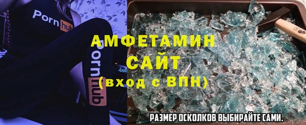 метамфетамин Балахна
