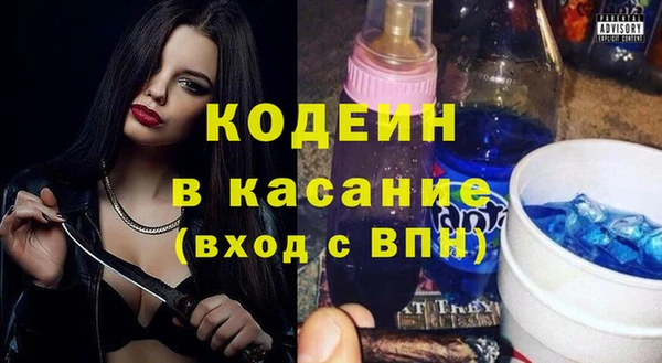кокаин VHQ Балабаново