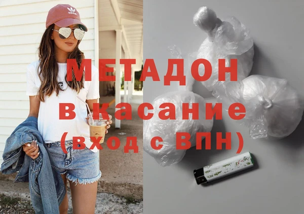 кокаин VHQ Балабаново
