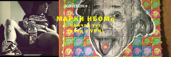 наркотики Белоозёрский