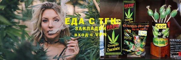 метамфетамин Балахна