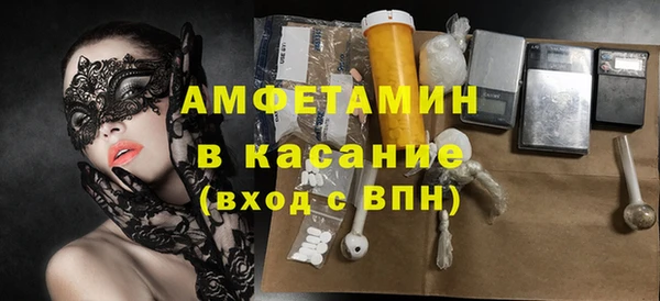 кокаин VHQ Балабаново