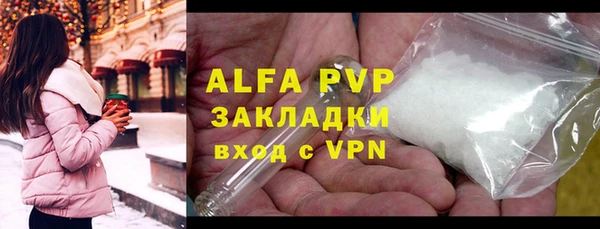 кокаин VHQ Балабаново