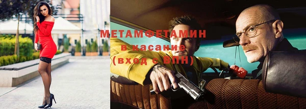 метамфетамин Балахна