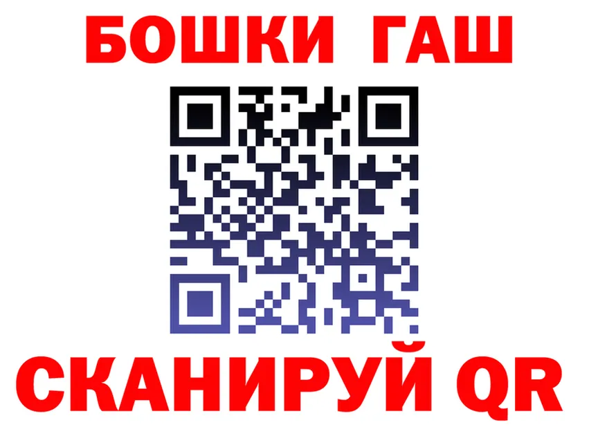 МЕФ мука ТОР shop OMG Шадринск