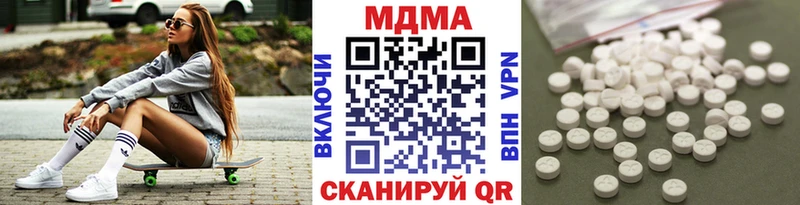 omg зеркало  Шадринск  МДМА VHQ 