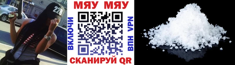 купить закладку  Шадринск  Меф mephedrone 