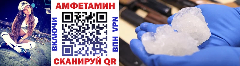 МЕТАМФЕТАМИН винт  Шадринск 