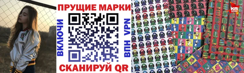 Марки 25I-NBOMe 1,8мг  это наркотические препараты  Шадринск  где можно купить  