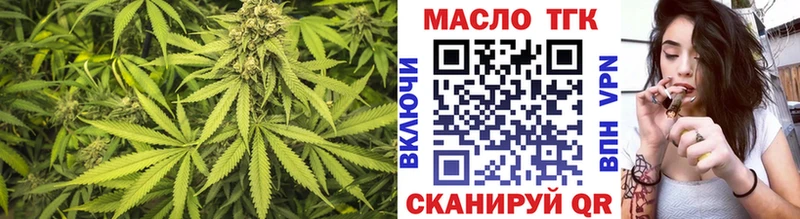 KRAKEN как зайти Шадринск Дистиллят ТГК гашишное масло